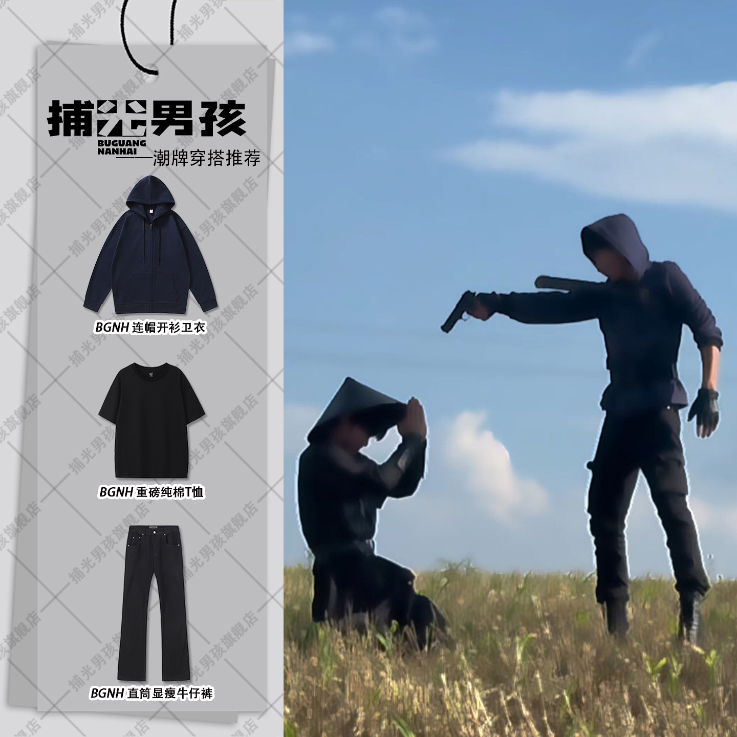 美式硬挺连帽卫衣男生酷帅穿搭