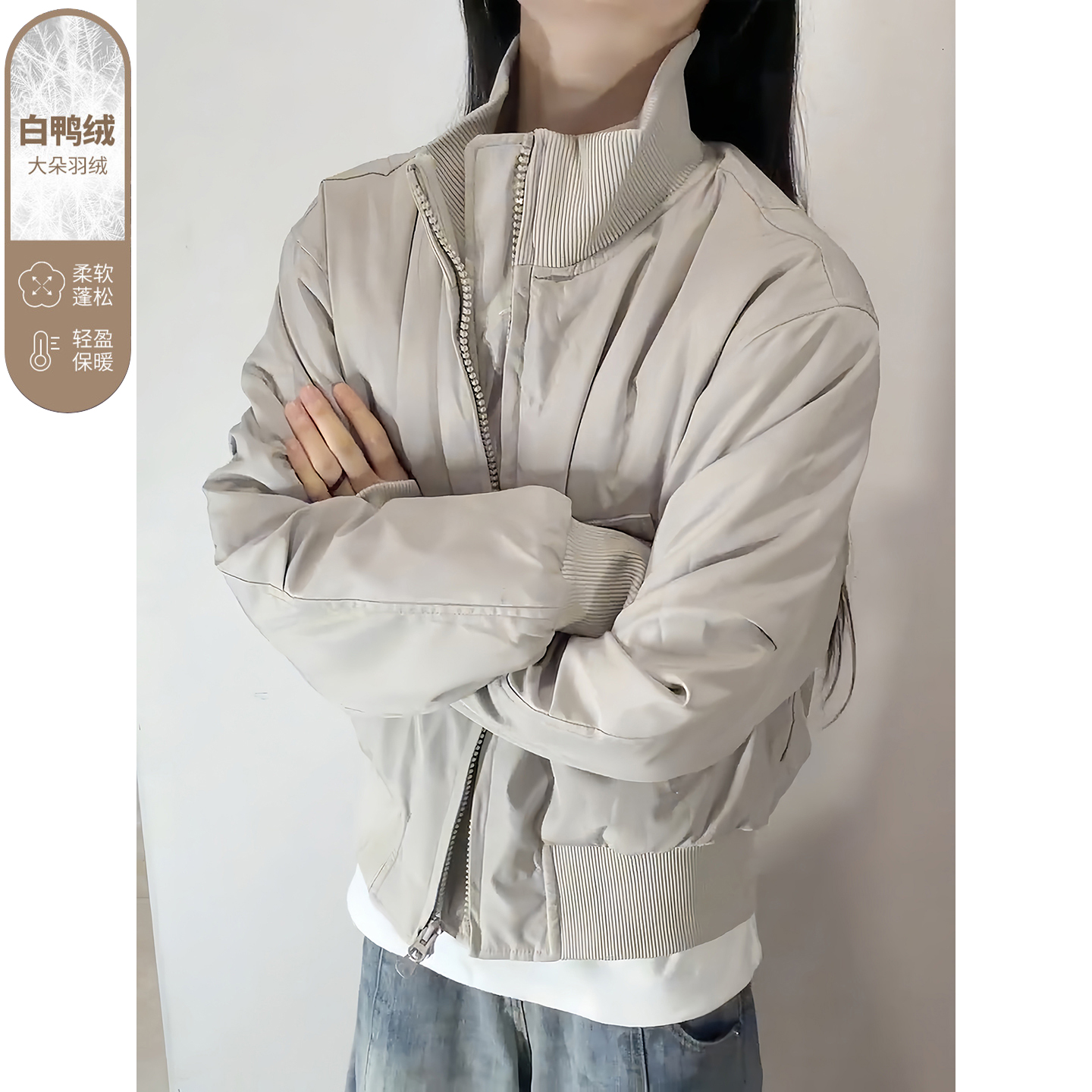 美式飞行夹克羽绒冬季加厚棒球服