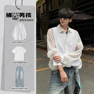 夏天男士网纱防晒衣薄款禁欲系男装微透长袖衬衫速干凉感透气外套