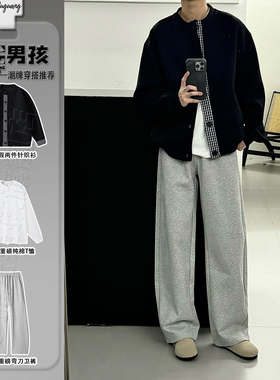 黑色棒球领格子针织衫外套老钱风男士高级感痞帅套装重磅弯刀卫裤