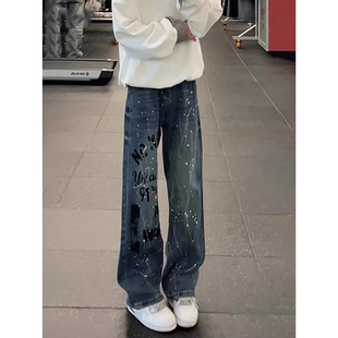 泼墨涂鸦牛仔裤男款潮牌痞帅炸街直筒修身裤子美式高街vibe微喇裤