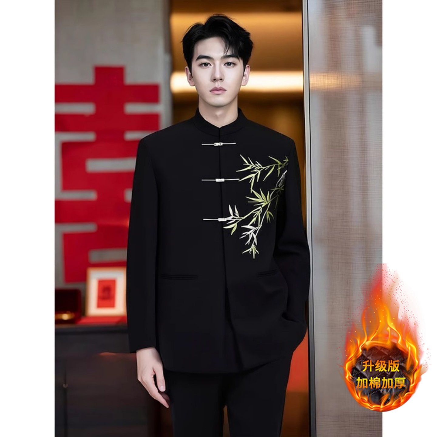 新中式中山装加棉西装外套男士