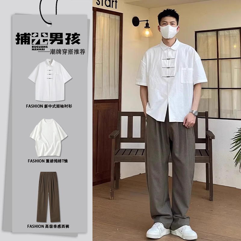新中式飞机扣短袖衬衫男成熟稳重