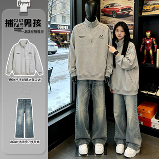 复古蓝弯刀牛仔裤搭配半拉链斜切立领卫衣春秋男生穿搭一整套套装