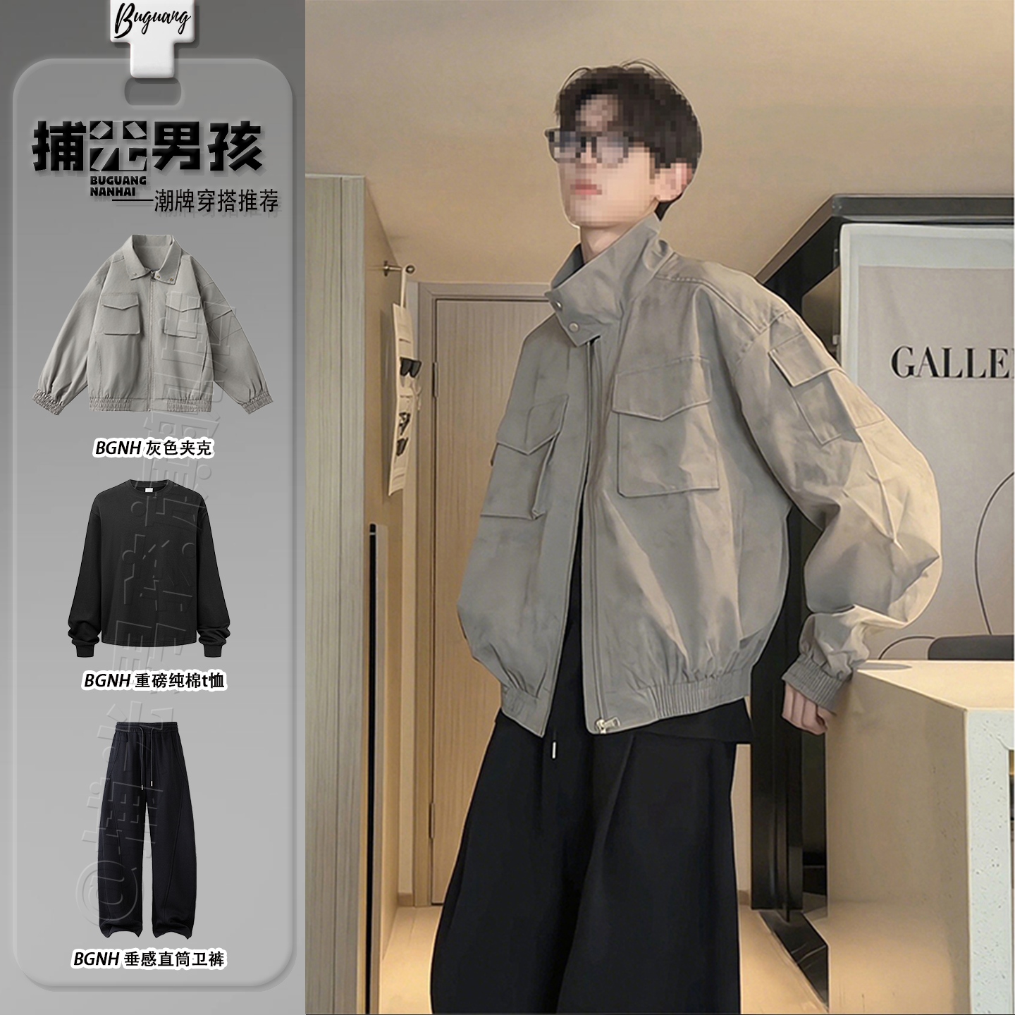 美式立领飞行员夹克外套男生酷帅