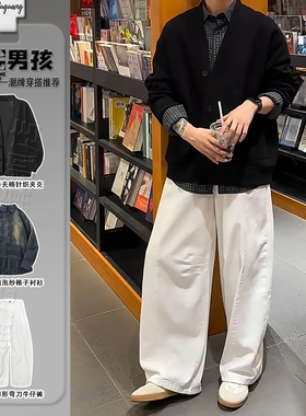 黑色华夫格v领针织夹克男生韩系早秋穿搭套装格子衬衫弯刀阔腿裤