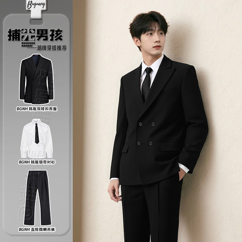 韩版痞帅西装dk男生制服套装礼服