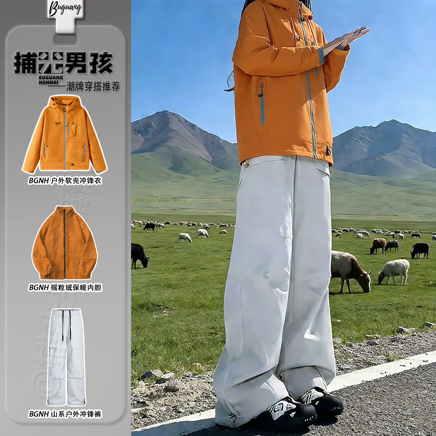美式软壳冲锋衣三合一男女雪乡哈尔滨旅游保暖装备加绒加厚工装裤,男装,休闲运动套装,淘宝优惠券,粉丝福利购,淘宝优惠卷