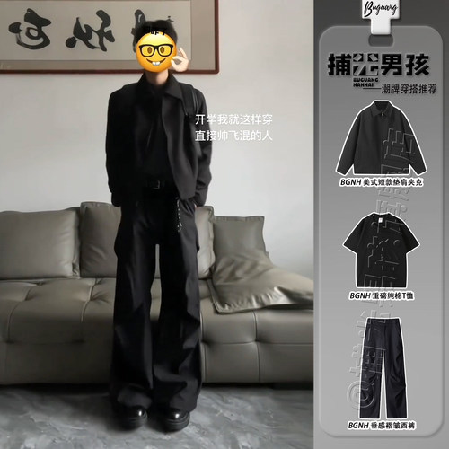 美式短款黑色行政夹克垂感高级感