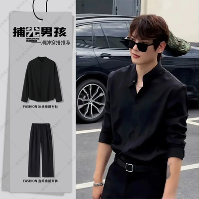 新中式立领衬衫垂感西装裤男士