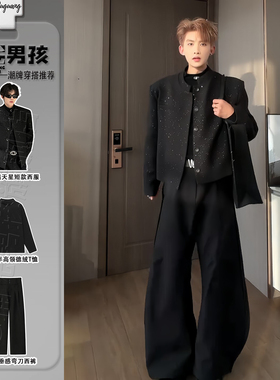 满天星呢料dk男生西装制服套装轻奢高级感韩版修身垫肩立领小西服