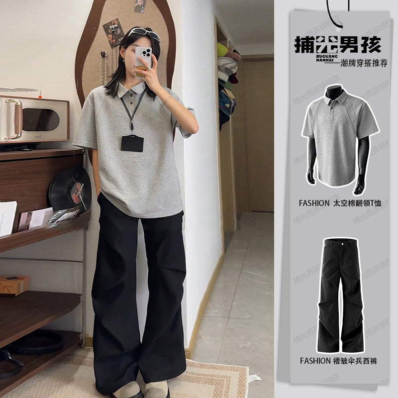 重磅cleanfit带领短袖polo衫褶皱伞兵西裤男生夏季穿搭高级感套装,男装,时尚套装,淘宝优惠券,粉丝福利购,淘宝优惠卷