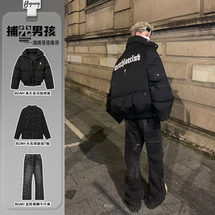 立领棉衣外套 男模穿搭一整套痞帅短款 美式 高街满天星羽绒棉服冬季