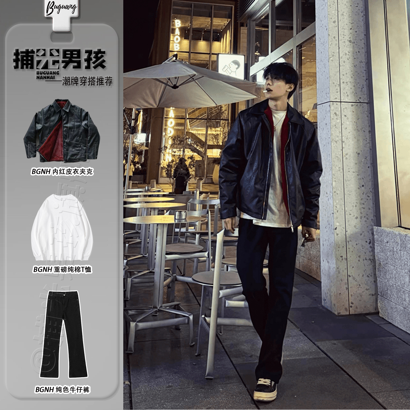 黑色红内仿兔毛座山雕棉衣外套