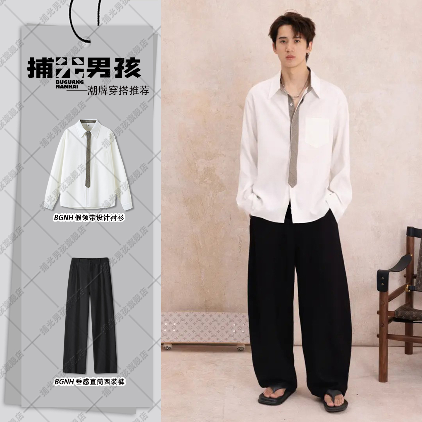 设计师款男装假领带长袖衬衫韩版