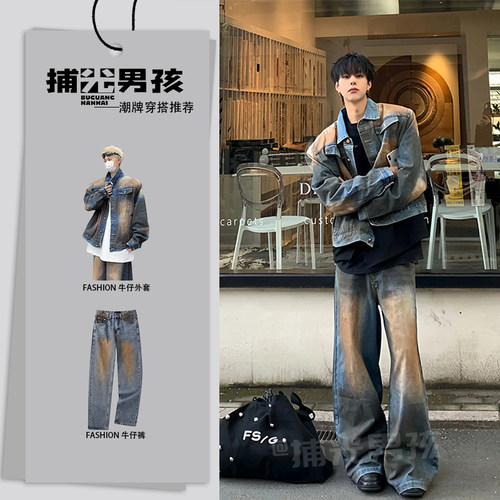 美式扎染短款牛仔外套套装男渐变