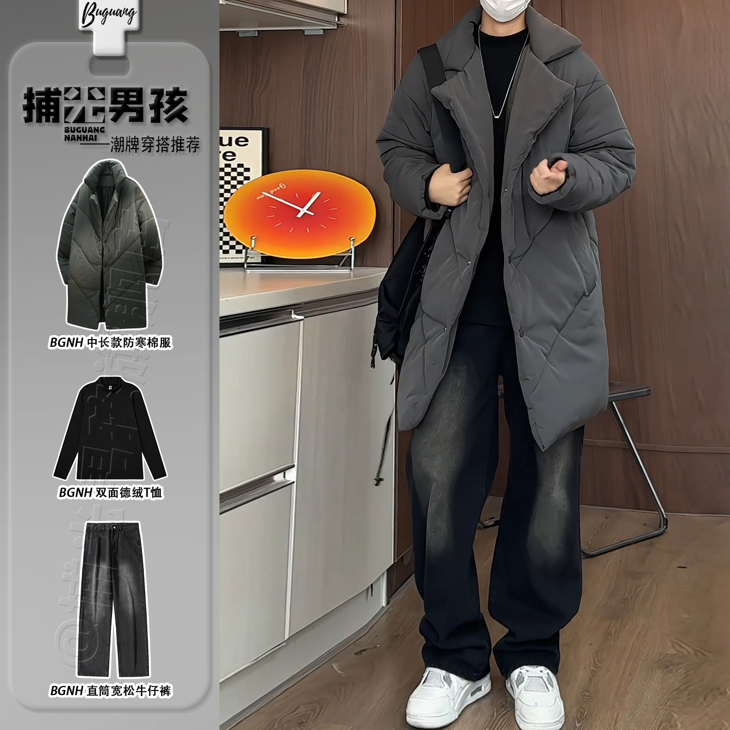 冬季中长款防寒保暖棉衣男生酷帅一整套高级感加厚西装领派克棉服