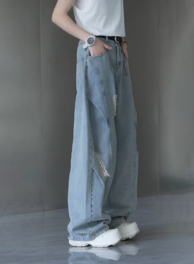 浅蓝色水洗破洞弯刀牛仔裤男款美式高街vibe裤子褶皱设计感阔腿裤