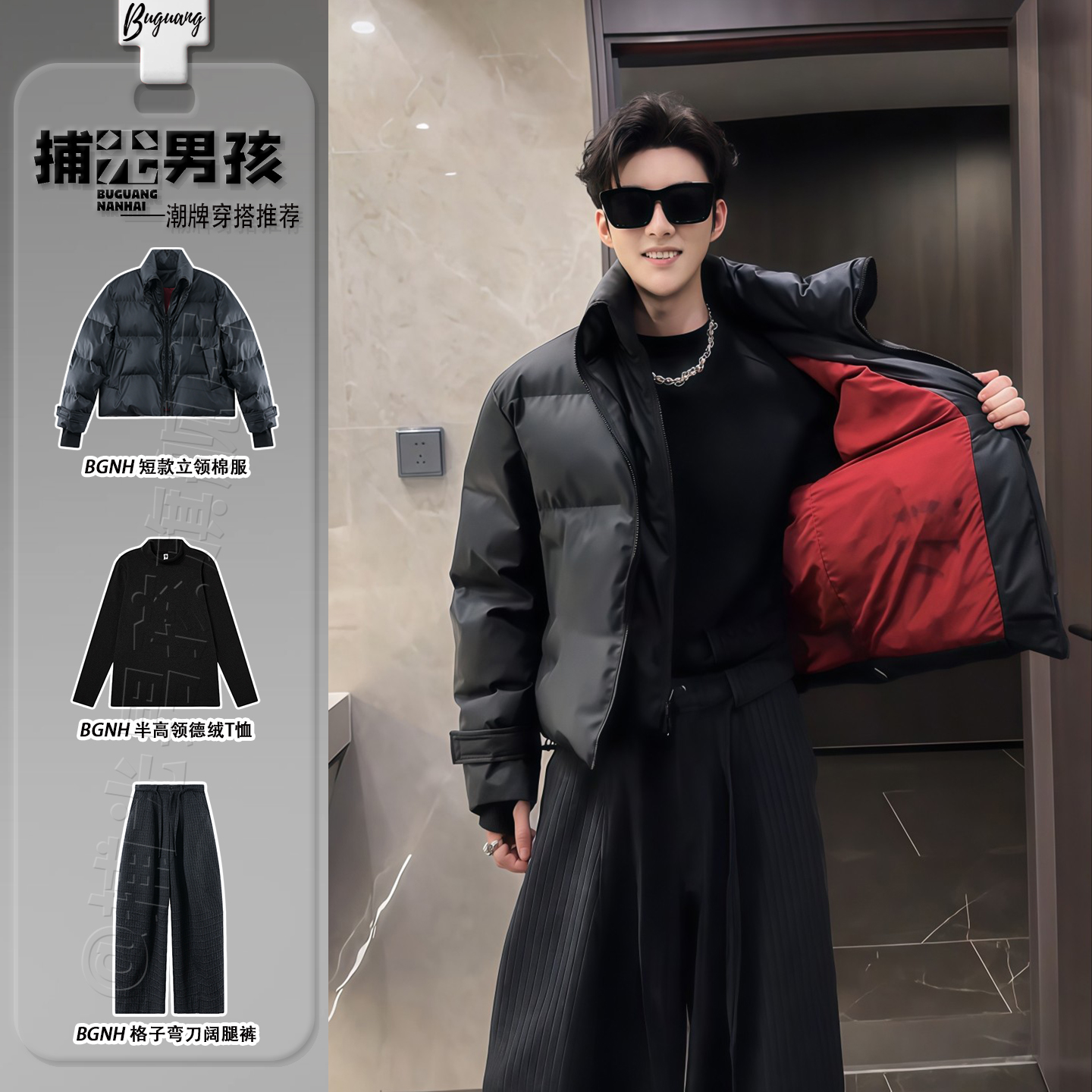 美式假两件短款羽绒棉服男生冬季