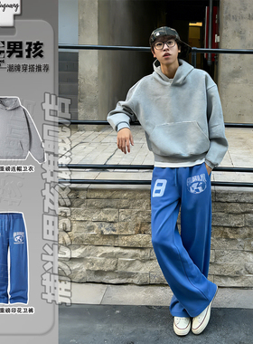 美式字母印花蓝色卫裤男生松弛感穿搭套装重磅直筒垂感弯刀阔腿裤