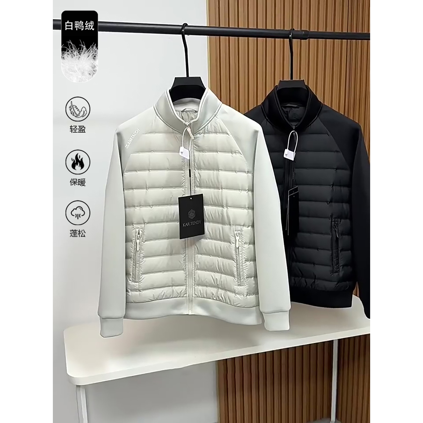 冬季90绒男士轻薄羽绒服摇粒绒