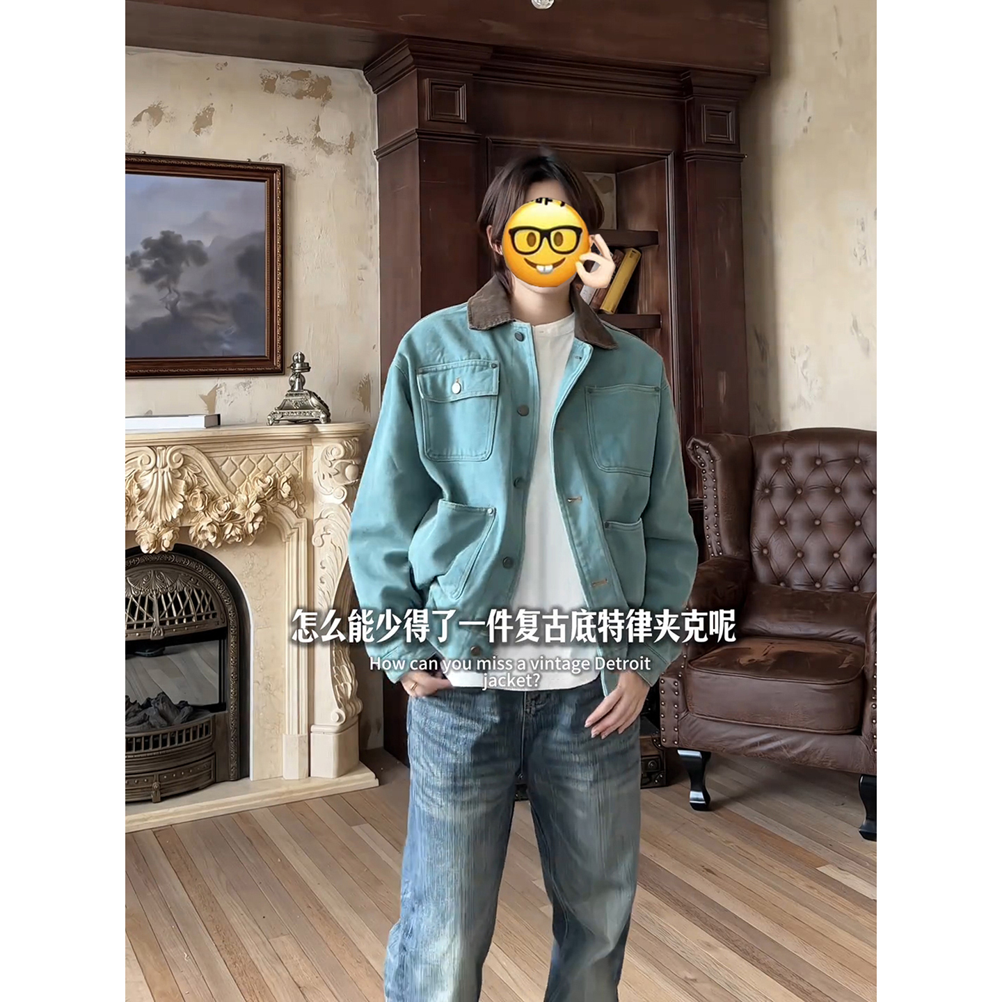 湖蓝色美式复古底特律夹克秋冬季