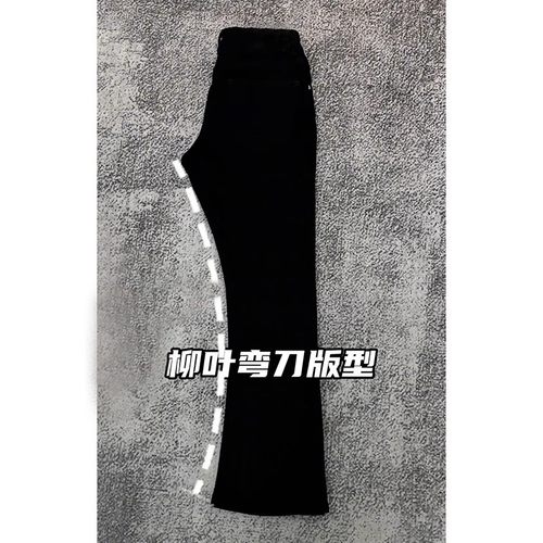 黑色517柳叶弯刀牛仔裤男款美式