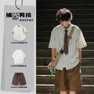 美拉德少年感穿搭男生一整套夏季