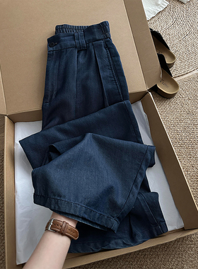 藏蓝色弯刀阔腿裤男早秋慵懒松弛感穿搭宽松长裤直筒垂坠感休闲裤