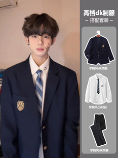 日系dk西装制服十八岁成年礼男生衣服jk套装常春藤学院风男装西服