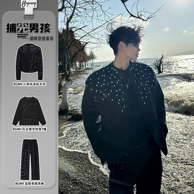 轻奢小香风烫钻开衫针织毛衣男生