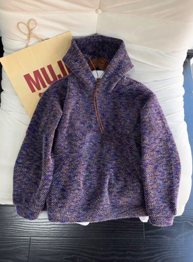 紫色重磅连帽小香风男生卫衣冬加厚显白针织上衣外套潮牌情侣毛衣