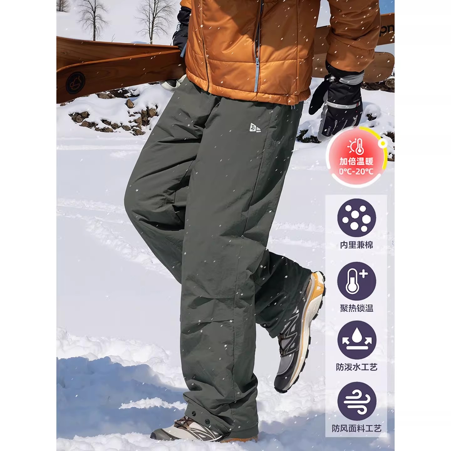 三防户外登山羽绒棉裤男款防风