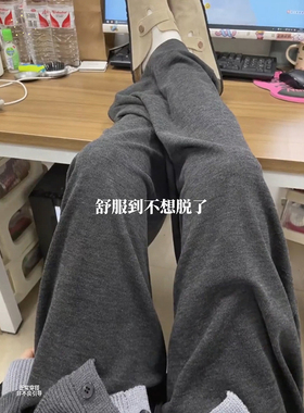 重磅深灰色糯米裤子男款宽松bf慵懒风卫裤软糯直筒垂感休闲阔腿裤