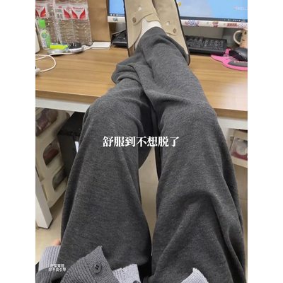 重磅深灰色糯米裤子男款宽松慵懒