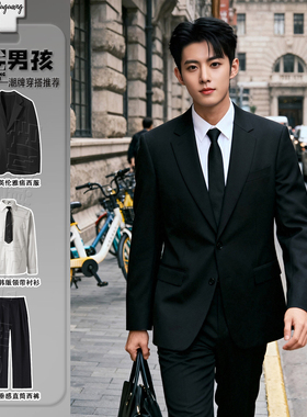 韩版英伦风dk男生西装制服套装高级感痞帅垫肩西服正装结婚伴郎服