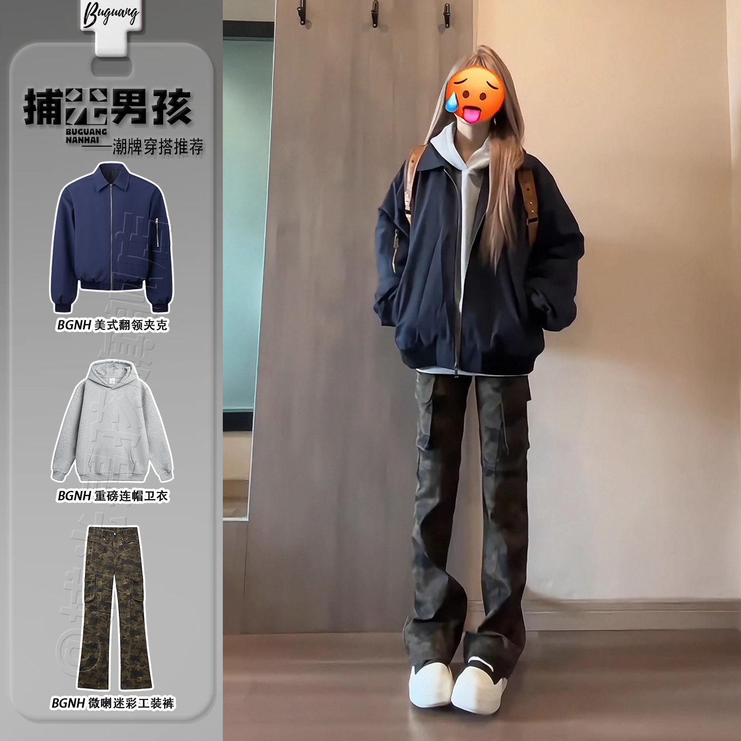 藏青色美式翻领飞行员夹克女男生