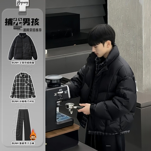 黑色美式短款羽绒服男生冬装搭配一整套高级感加厚无帽立领面包服