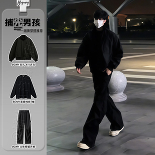 裤 美式 垂感褶皱微喇西装 秋季 boxy廓形飞行员夹克男生酷帅穿搭套装