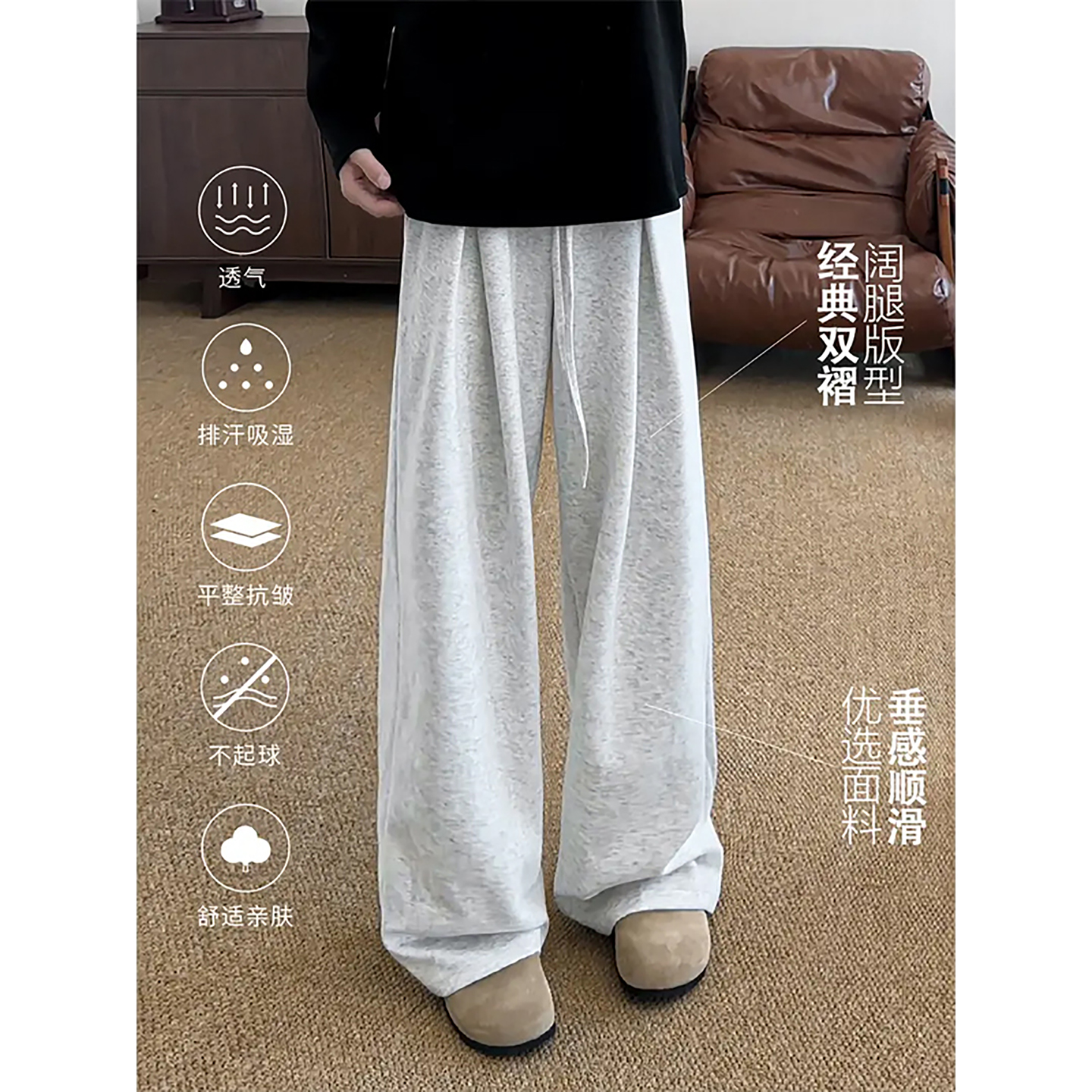 美式微喇弯刀卫裤男秋季重磅廓形