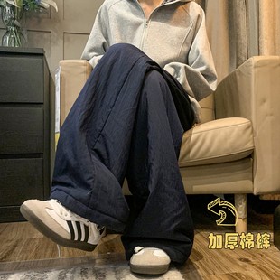 东北零下40度外穿棉裤男冬季美式慵懒松弛感裤子防风防寒保暖卫裤