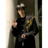 新中式 西服礼服 订婚穿搭国潮国风衣服中山装 金竹刺绣西装 外套男士