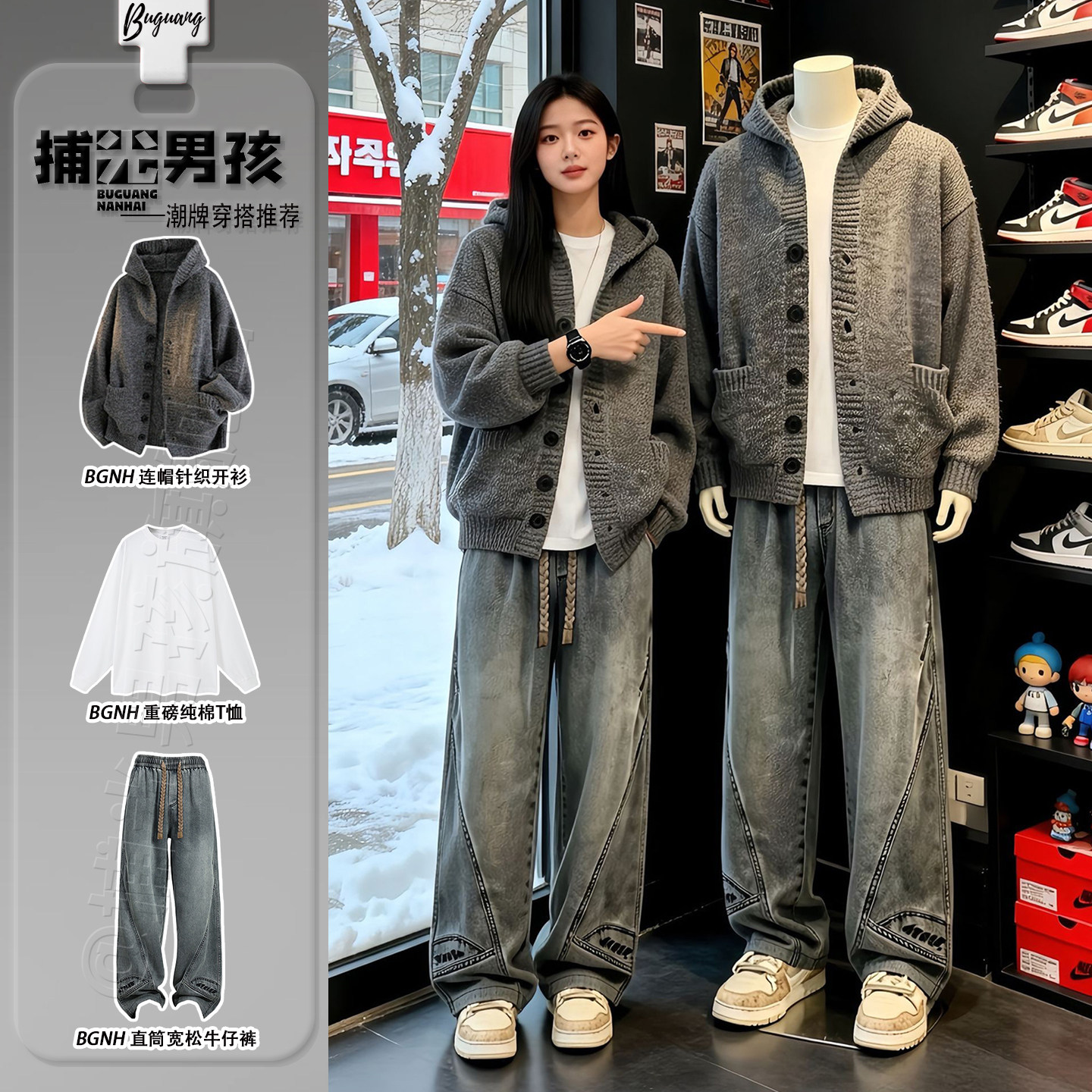 美式重磅连帽针织开衫男生老钱风高级感三件套长袖t恤直筒牛仔裤,男装,时尚套装,淘宝优惠券,粉丝福利购,淘宝优惠卷