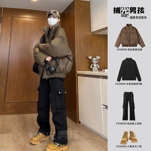 美拉德穿搭pu皮棉服男痞帅高级感