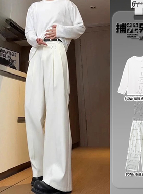 cleanfit白色微喇西裤男夏秋凉感冰丝裤子垂坠感高级感高腰弯刀裤