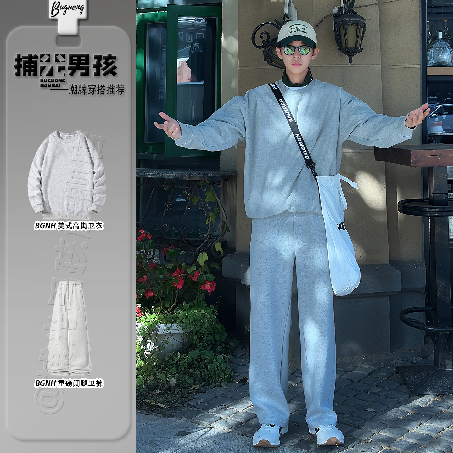 花灰色美式复古卫衣卫裤套装秋装