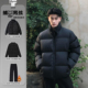 黑色90白鸭绒羽绒服男生衣服冬装 一整套高级感短款 加厚保暖面包服