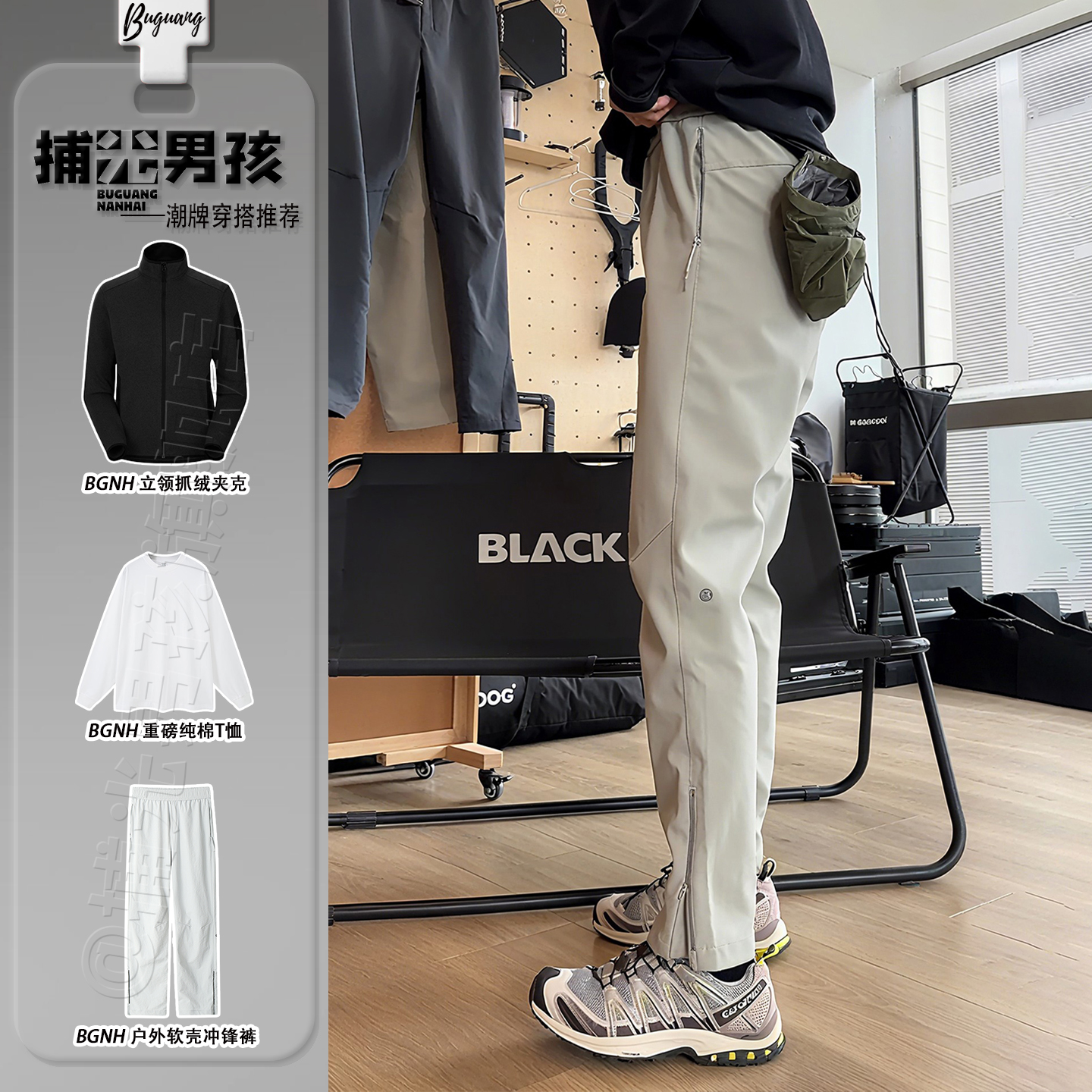 美式机能软壳冲锋裤男秋冬侧拉链