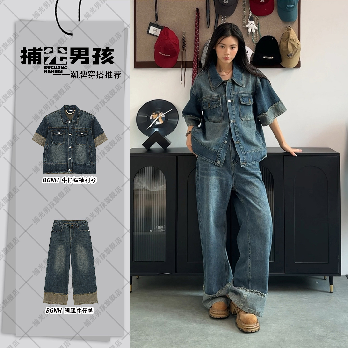 美式复古牛仔短袖衬衫套装男款水洗做旧工装牛仔裤ootd穿搭一整套,男装,时尚套装,淘宝优惠券,粉丝福利购,淘宝优惠卷