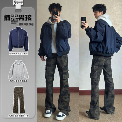 美式飞行员夹克男生秋冬季穿搭